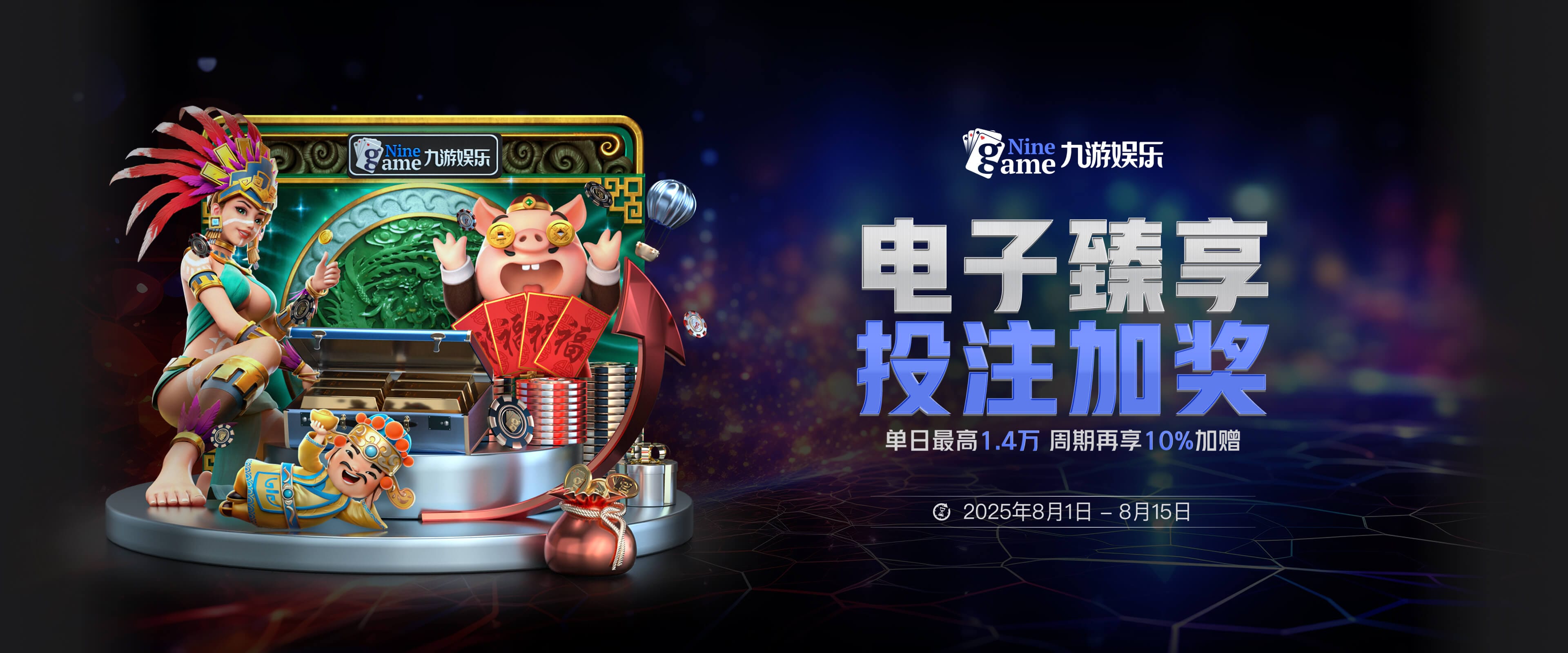 九游账号大全-九游免费账号共享