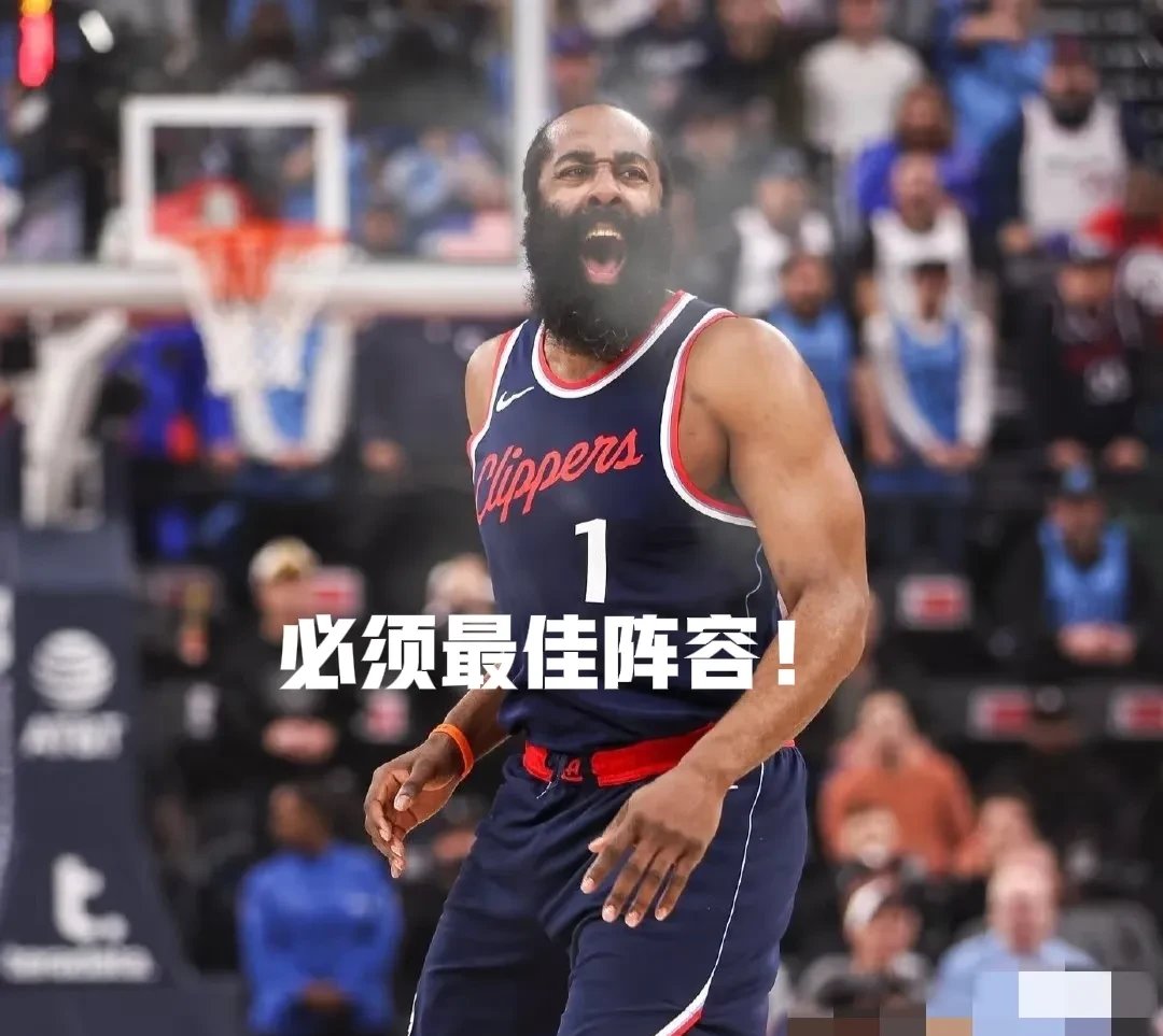 九游体育官网哈登迎来十五赛季出色发挥，阿森纳观众热烈欢呼！的简单介绍